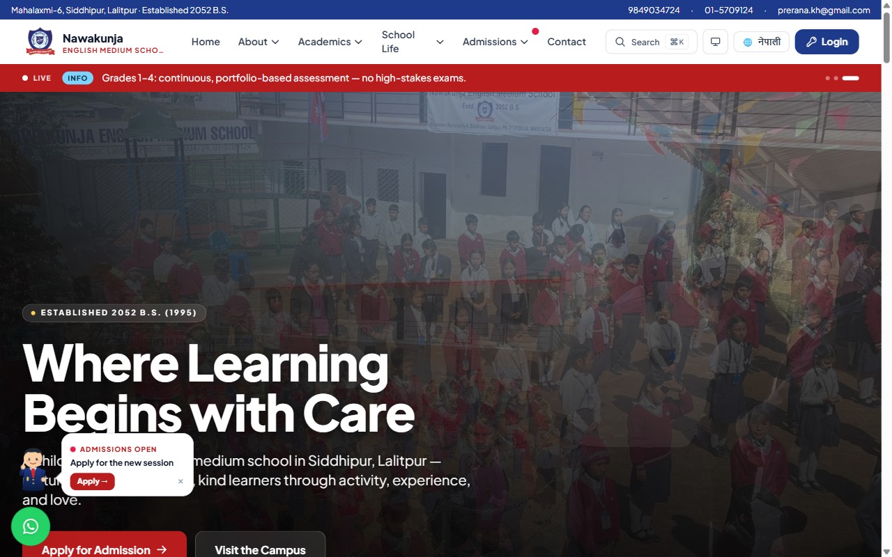 The Nawakunja English Medium School website as it appears live