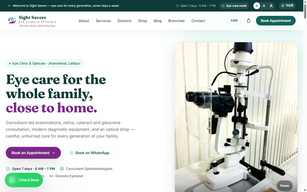 The Sight Savers Eye Clinic website as it appears live